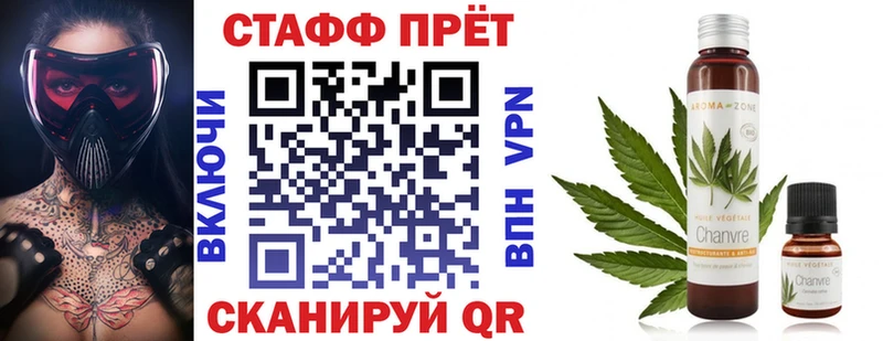 Продажа наркотиков Томилино Альфа ПВП Меф АМФ Конопля