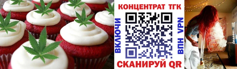 Cannafood марихуана Томилино