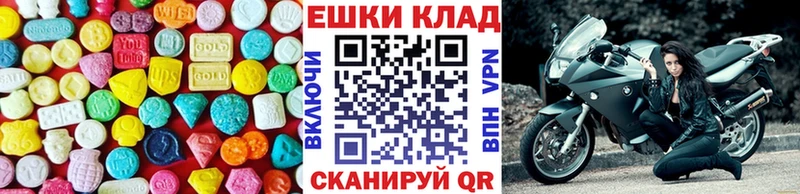 наркотики Томилино ЭКСТАЗИ Punisher