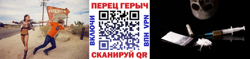 ГЕРОИН гречка  площадка как зайти  Томилино 