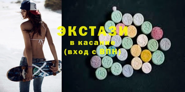 индика Абинск
