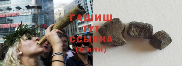 синтетический гашиш Алзамай