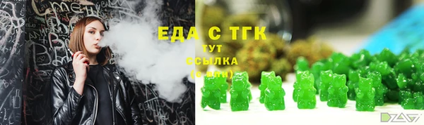 бутират Абдулино