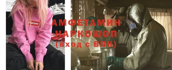 наркотики Абаза