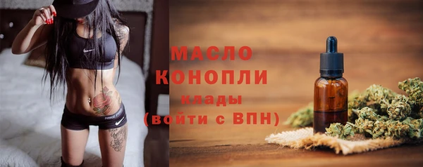 бутират Абдулино