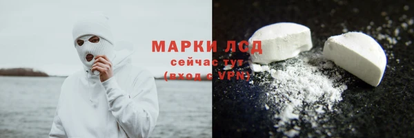 бутират Абдулино