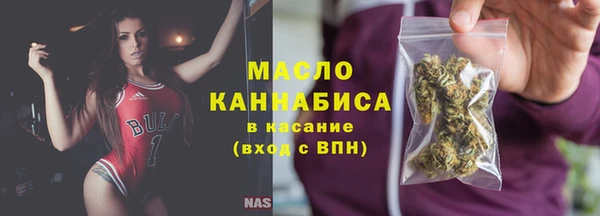 бутират Абдулино