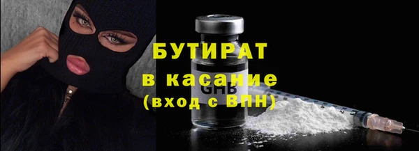 COCAINE Алексин