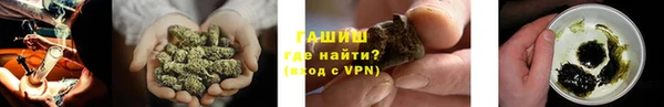 бутират Абдулино