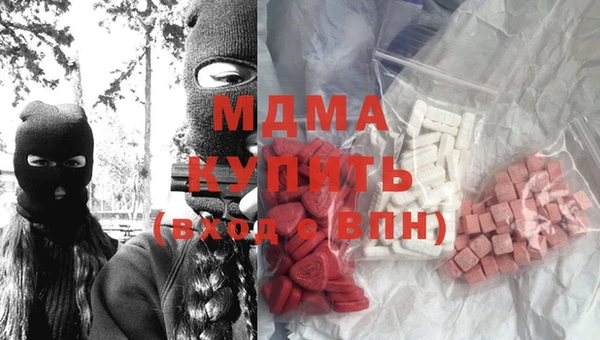 синтетический гашиш Алзамай