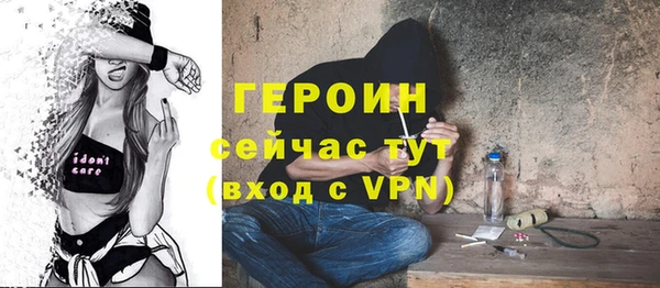 бутират Абдулино