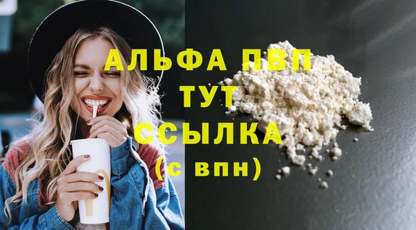 наркотики Абаза