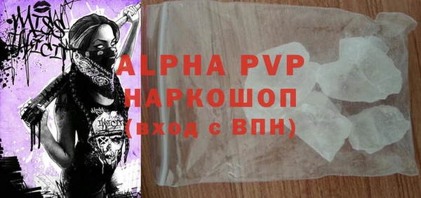 бутик Алексеевка