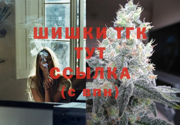 бутират Абдулино