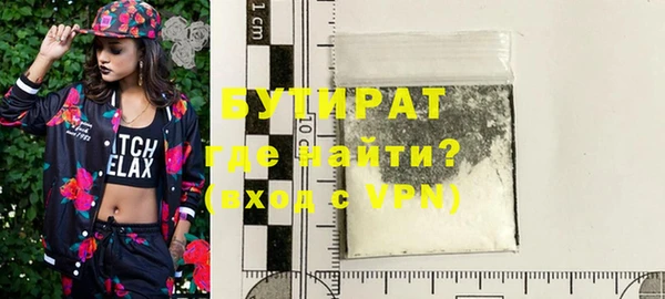 бутик Алексеевка