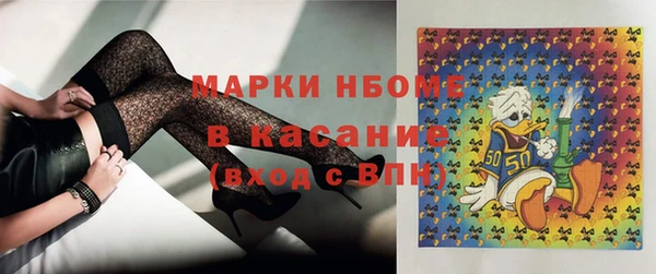 наркотики Абаза