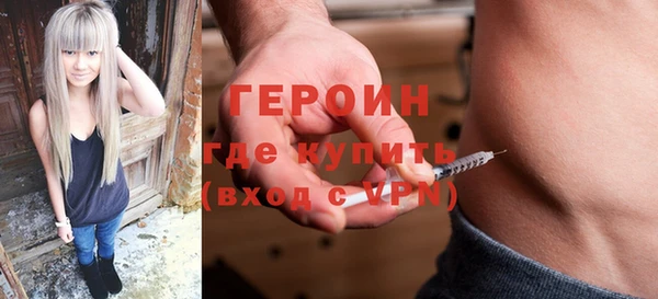 наркотики Абаза