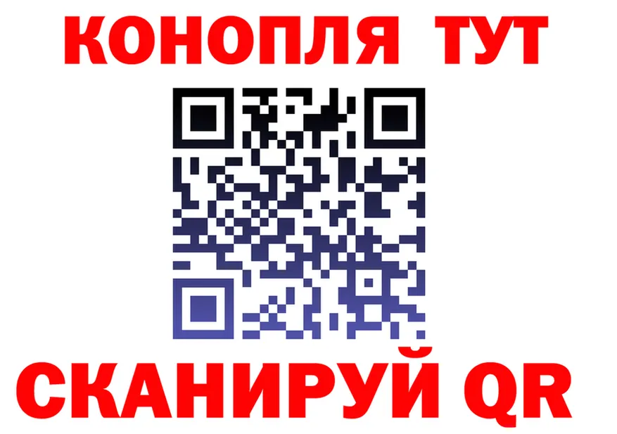 ТГК Wax tor это OMG Томилино