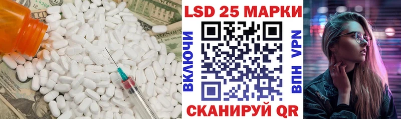 Лсд 25 экстази ecstasy  Томилино 