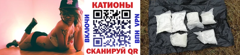 Мефедрон mephedrone Томилино