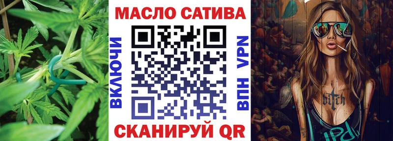 где найти   Томилино  ТГК гашишное масло 